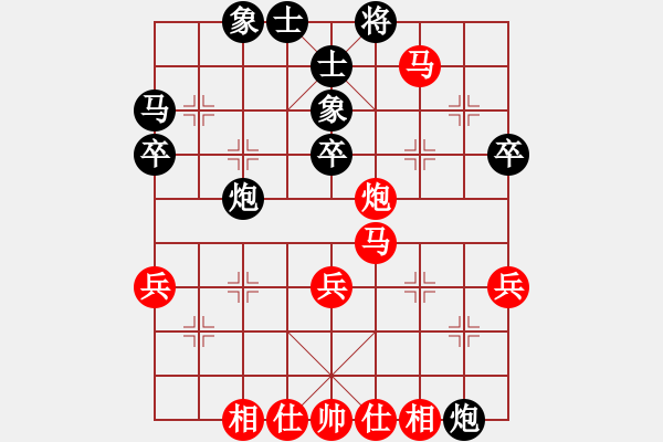 象棋棋譜圖片：劍氣逼人(3段)-和-faneric(4段) - 步數(shù)：60 