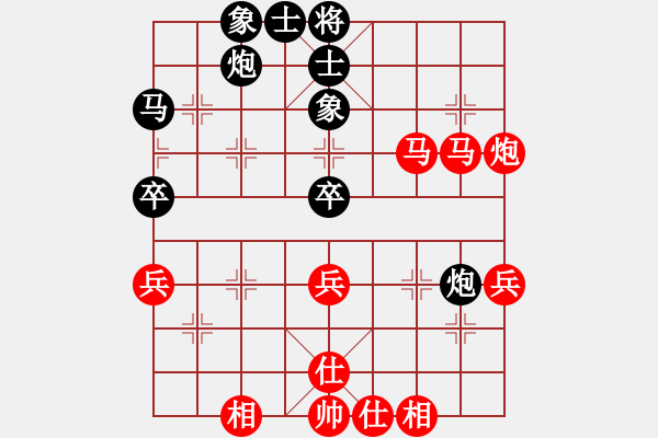 象棋棋譜圖片：劍氣逼人(3段)-和-faneric(4段) - 步數(shù)：70 