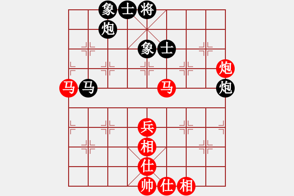 象棋棋譜圖片：劍氣逼人(3段)-和-faneric(4段) - 步數(shù)：80 