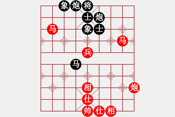 象棋棋譜圖片：劍氣逼人(3段)-和-faneric(4段) - 步數(shù)：90 