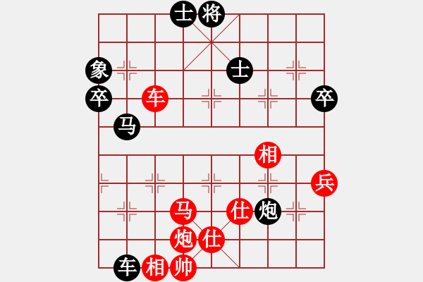 象棋棋譜圖片：決賽第一局：黨曉陽(北斗)-和-義結(jié)金蘭(風(fēng)魔) - 步數(shù)：100 