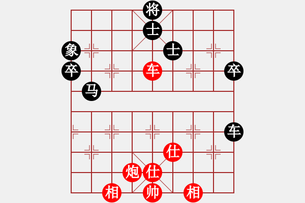 象棋棋譜圖片：決賽第一局：黨曉陽(北斗)-和-義結(jié)金蘭(風(fēng)魔) - 步數(shù)：110 