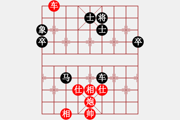 象棋棋譜圖片：決賽第一局：黨曉陽(北斗)-和-義結(jié)金蘭(風(fēng)魔) - 步數(shù)：120 