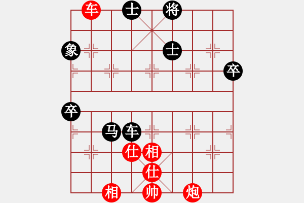 象棋棋譜圖片：決賽第一局：黨曉陽(北斗)-和-義結(jié)金蘭(風(fēng)魔) - 步數(shù)：130 