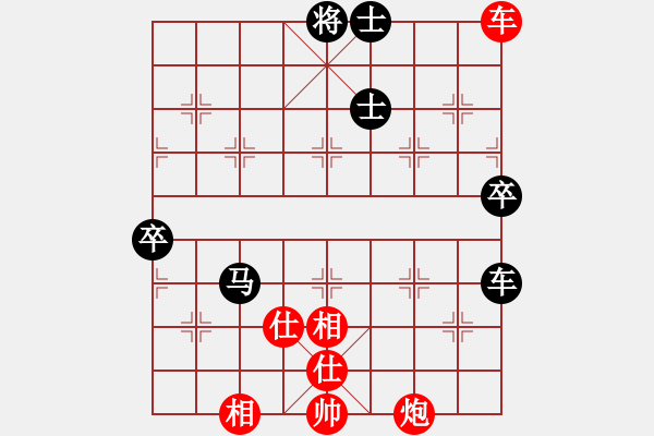 象棋棋譜圖片：決賽第一局：黨曉陽(北斗)-和-義結(jié)金蘭(風(fēng)魔) - 步數(shù)：140 