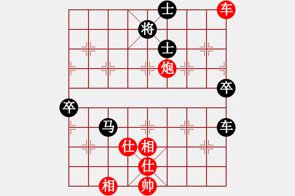 象棋棋譜圖片：決賽第一局：黨曉陽(北斗)-和-義結(jié)金蘭(風(fēng)魔) - 步數(shù)：150 