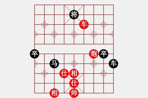 象棋棋譜圖片：決賽第一局：黨曉陽(北斗)-和-義結(jié)金蘭(風(fēng)魔) - 步數(shù)：160 