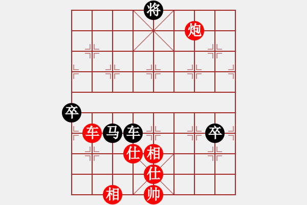 象棋棋譜圖片：決賽第一局：黨曉陽(北斗)-和-義結(jié)金蘭(風(fēng)魔) - 步數(shù)：170 