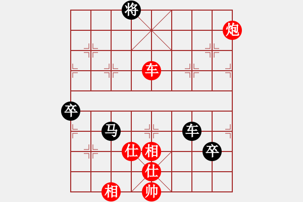 象棋棋譜圖片：決賽第一局：黨曉陽(北斗)-和-義結(jié)金蘭(風(fēng)魔) - 步數(shù)：180 