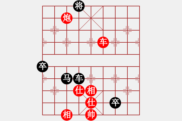 象棋棋譜圖片：決賽第一局：黨曉陽(北斗)-和-義結(jié)金蘭(風(fēng)魔) - 步數(shù)：190 