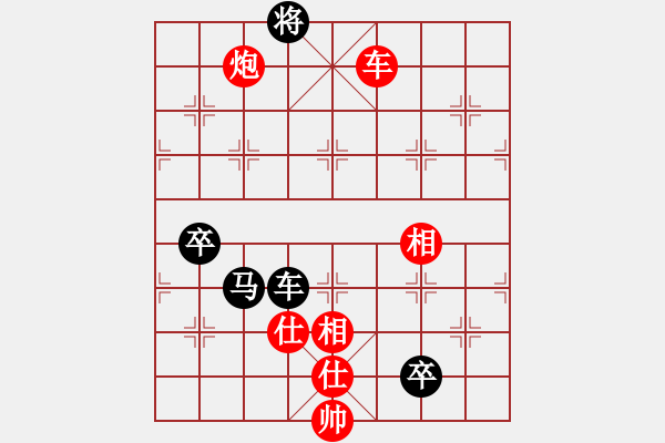 象棋棋譜圖片：決賽第一局：黨曉陽(北斗)-和-義結(jié)金蘭(風(fēng)魔) - 步數(shù)：200 