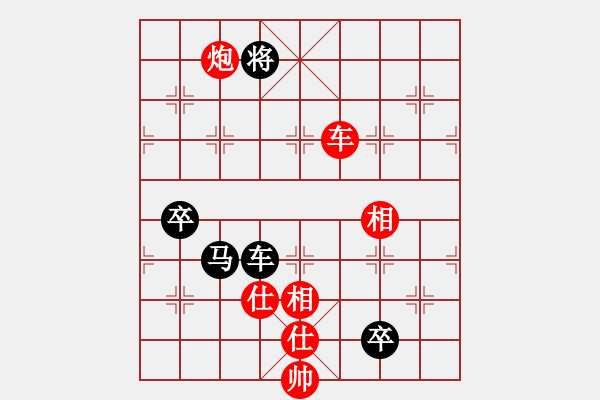 象棋棋譜圖片：決賽第一局：黨曉陽(北斗)-和-義結(jié)金蘭(風(fēng)魔) - 步數(shù)：210 