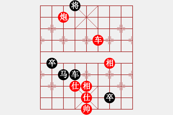 象棋棋譜圖片：決賽第一局：黨曉陽(北斗)-和-義結(jié)金蘭(風(fēng)魔) - 步數(shù)：217 