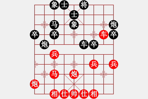 象棋棋譜圖片：決賽第一局：黨曉陽(北斗)-和-義結(jié)金蘭(風(fēng)魔) - 步數(shù)：40 