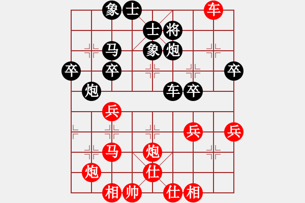 象棋棋譜圖片：決賽第一局：黨曉陽(北斗)-和-義結(jié)金蘭(風(fēng)魔) - 步數(shù)：50 