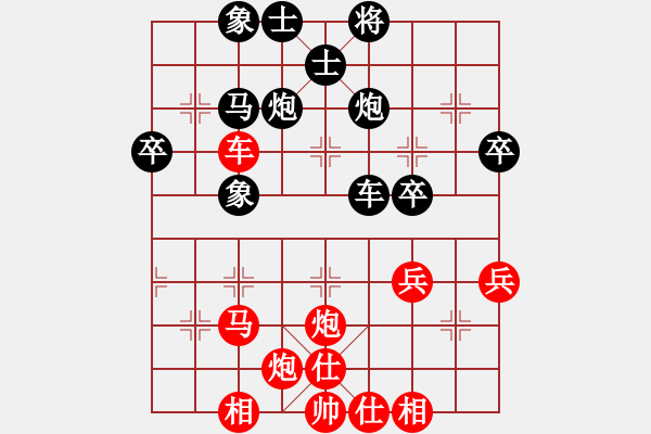 象棋棋譜圖片：決賽第一局：黨曉陽(北斗)-和-義結(jié)金蘭(風(fēng)魔) - 步數(shù)：60 