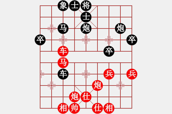 象棋棋譜圖片：決賽第一局：黨曉陽(北斗)-和-義結(jié)金蘭(風(fēng)魔) - 步數(shù)：70 