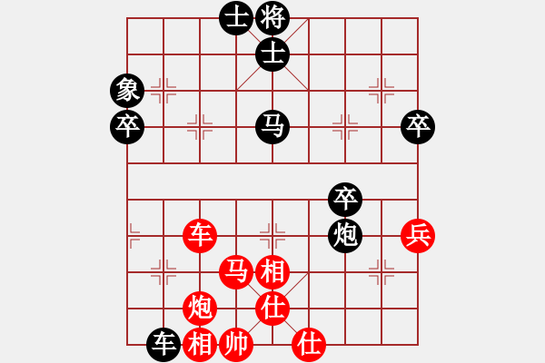 象棋棋譜圖片：決賽第一局：黨曉陽(北斗)-和-義結(jié)金蘭(風(fēng)魔) - 步數(shù)：90 