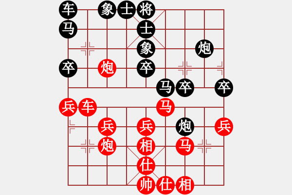 象棋棋譜圖片：聯(lián)眾精彩對局（125.chn） - 步數(shù)：40 