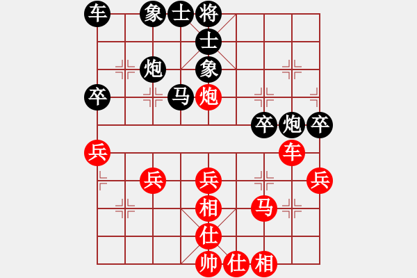 象棋棋譜圖片：聯(lián)眾精彩對局（125.chn） - 步數(shù)：50 