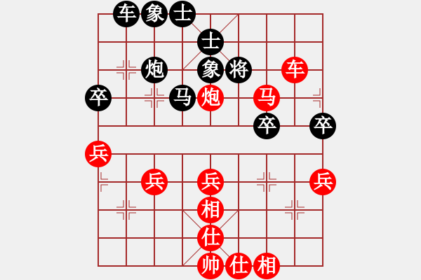 象棋棋譜圖片：聯(lián)眾精彩對局（125.chn） - 步數(shù)：59 