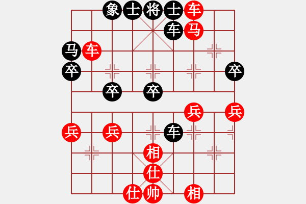 象棋棋譜圖片：棋局-2144 a6N4 - 步數(shù)：0 