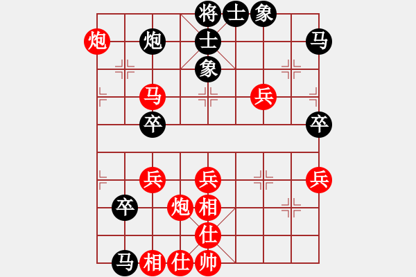 象棋棋譜圖片：只能殺特大(3段)-勝-弈海浪子(5段) - 步數(shù)：70 