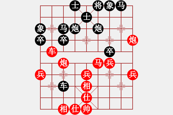 象棋棋谱图片：第08轮 第06台 刘子健红先胜李翰林 - 步数：30 