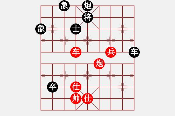 象棋棋譜圖片：廣東 黃長青 勝 廣東 許國義 - 步數(shù)：130 