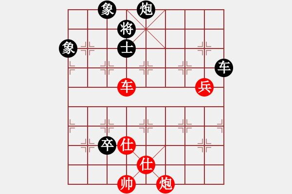 象棋棋谱图片：广东 黄长青 胜 广东 许国义 - 步数：140 