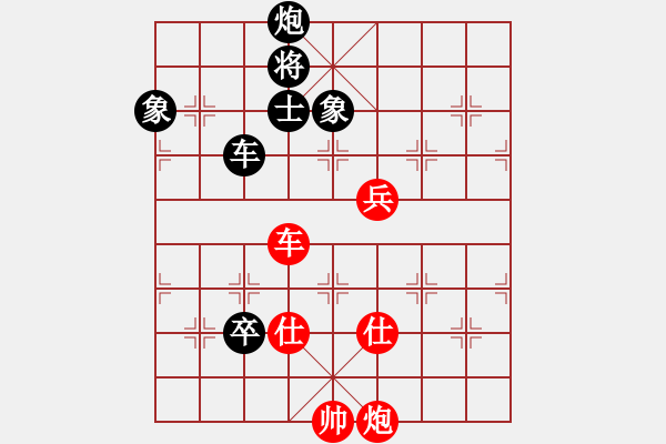 象棋棋譜圖片：廣東 黃長青 勝 廣東 許國義 - 步數(shù)：150 