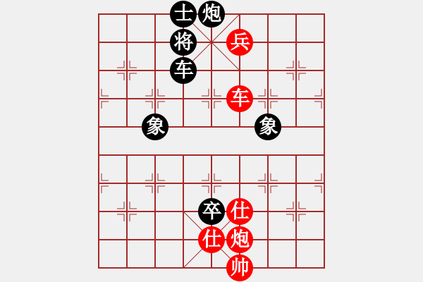 象棋棋谱图片：广东 黄长青 胜 广东 许国义 - 步数：170 