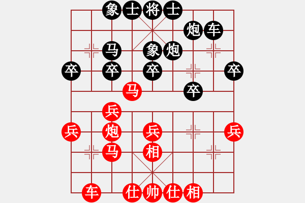 象棋棋譜圖片：廣東 黃長青 勝 廣東 許國義 - 步數(shù)：30 