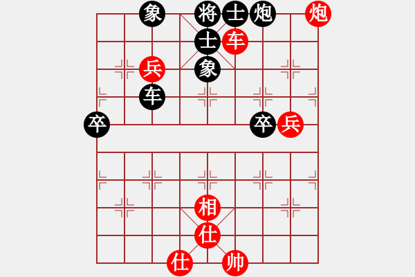 象棋棋譜圖片：廣東 黃長青 勝 廣東 許國義 - 步數(shù)：70 