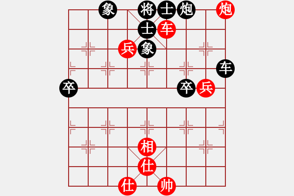 象棋棋譜圖片：廣東 黃長青 勝 廣東 許國義 - 步數(shù)：80 