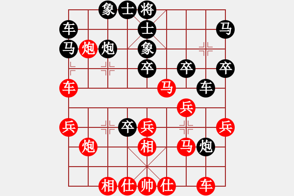 象棋棋譜圖片：107.1.21高雄市象棋協(xié)會磨刀賽R1葉晉昌先勝林家弘 - 步數(shù)：30 