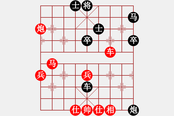 象棋棋譜圖片：107.1.21高雄市象棋協(xié)會磨刀賽R1葉晉昌先勝林家弘 - 步數(shù)：60 