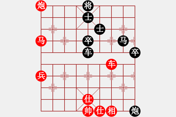 象棋棋譜圖片：107.1.21高雄市象棋協(xié)會磨刀賽R1葉晉昌先勝林家弘 - 步數(shù)：70 