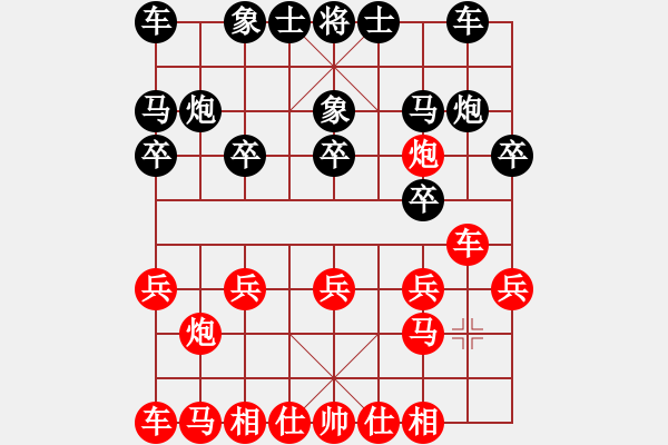 象棋棋譜圖片：dayeye(9星)-和-killerzero(9星) - 步數(shù)：10 