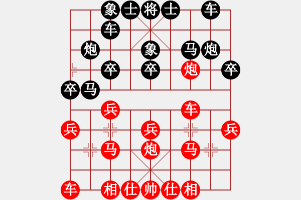 象棋棋譜圖片：dayeye(9星)-和-killerzero(9星) - 步數(shù)：20 