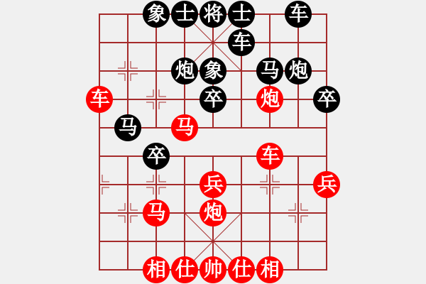 象棋棋譜圖片：dayeye(9星)-和-killerzero(9星) - 步數(shù)：30 