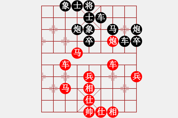 象棋棋譜圖片：dayeye(9星)-和-killerzero(9星) - 步數(shù)：40 