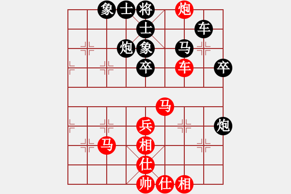 象棋棋譜圖片：dayeye(9星)-和-killerzero(9星) - 步數(shù)：50 