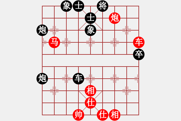 象棋棋譜圖片：dayeye(9星)-和-killerzero(9星) - 步數(shù)：70 