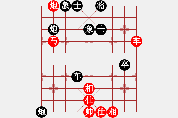 象棋棋譜圖片：dayeye(9星)-和-killerzero(9星) - 步數(shù)：80 