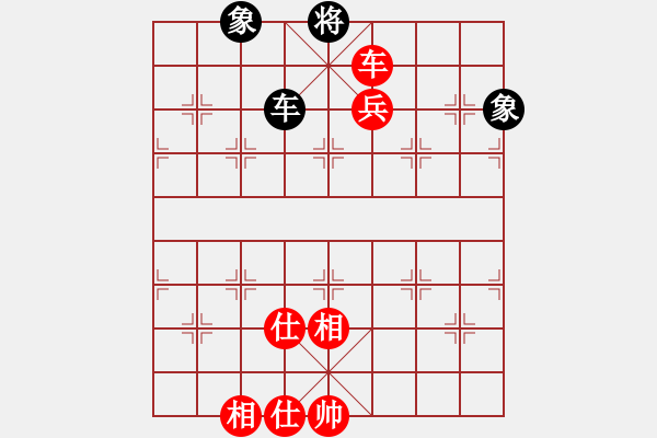 象棋棋譜圖片：中象芳華VS百花-浪子小飛(2016-10-21) - 步數(shù)：142 