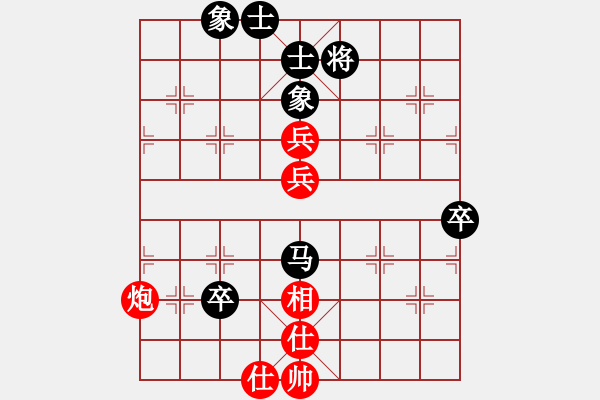 象棋棋譜圖片：付敏 先和 葉懌平 - 步數(shù)：85 