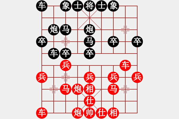 象棋棋譜圖片：惜時業(yè)4-2先負趙懷巖業(yè)8-12018·7·30 - 步數(shù)：20 