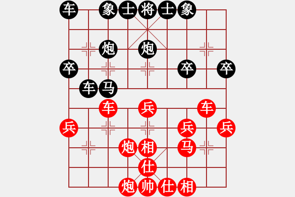 象棋棋譜圖片：惜時業(yè)4-2先負趙懷巖業(yè)8-12018·7·30 - 步數(shù)：30 