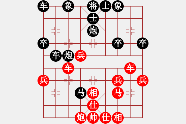 象棋棋譜圖片：惜時業(yè)4-2先負趙懷巖業(yè)8-12018·7·30 - 步數(shù)：38 